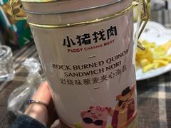 -小猪找肉肉脯干(鼓浪屿店)
