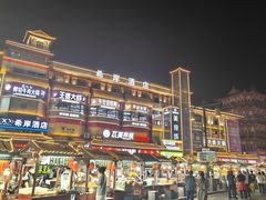 -鼓楼夜市