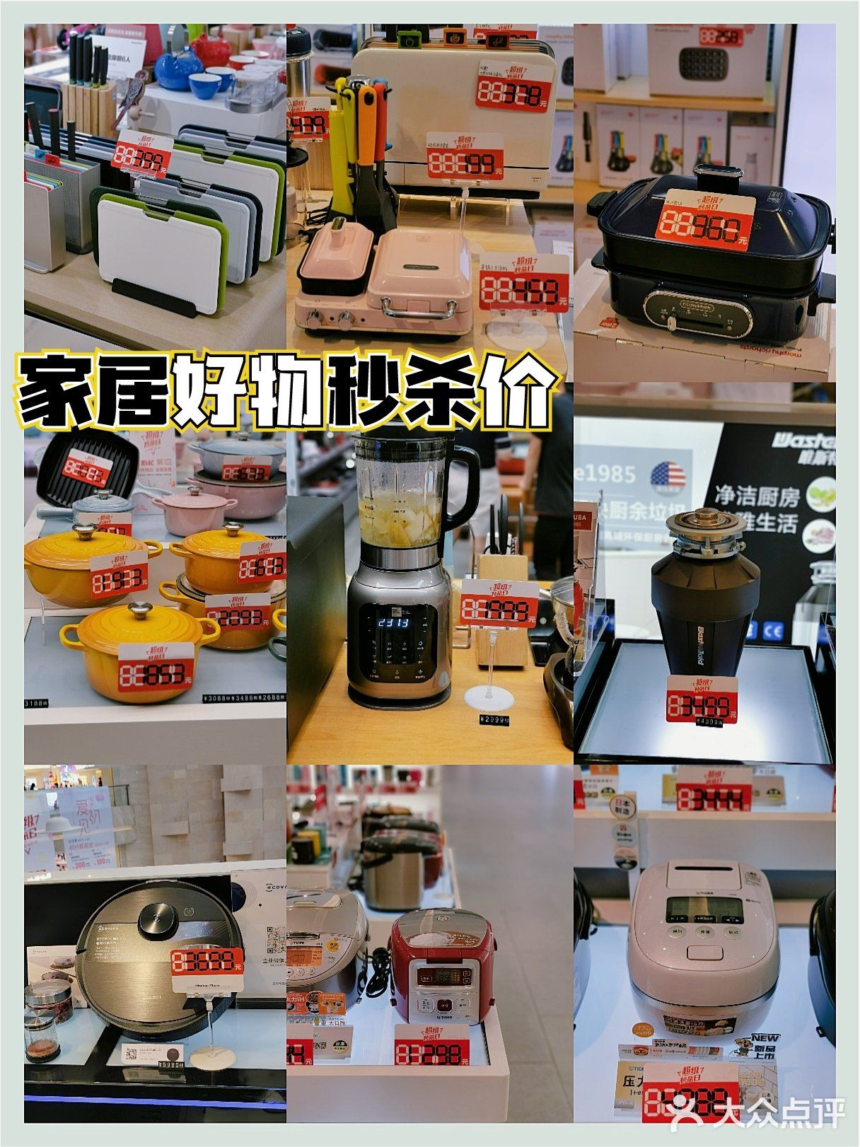 海信14年店庆薅羊毛省钱攻略‼️ 必🐛 