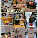 海信14年店庆薅羊毛省钱攻略‼️ 必🐛 