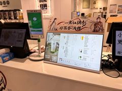-古茗(东鼓道店)