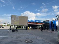 -邯郸东站