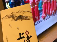 -上虞天玥大酒店