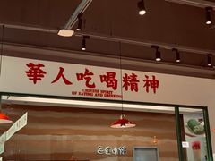 门面-九龙冰室(徐汇日月光店)