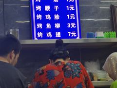 -清真·马峰烤肉(小学习北巷店)