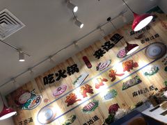 -百品聚旋转火锅(号外店)