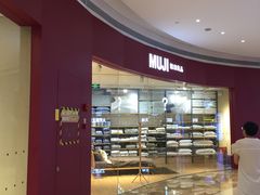 -MUJI无印良品(天河领展广场店)