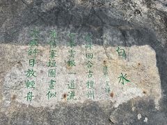 -黑龙潭风景区