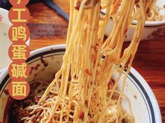 -李易面馆(树木岭店)