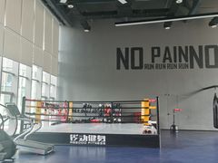-锐动健身(博地中心店)