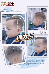 点击看大图 -Oh my head 儿童理发(丹尼斯大卫城店)
