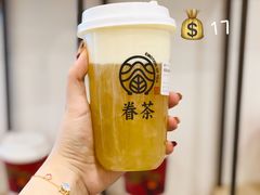 -眷茶臻选(锦艺城店)
