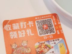 -古乐牛香·鲜牛肉自助火锅(南京总店)