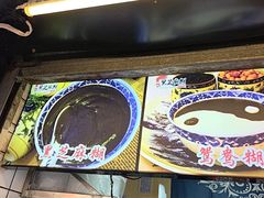 -鞠氏黑芝麻糊(水塔店)
