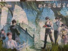 -第一绮丽次元街区