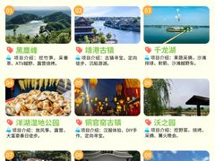 -长沙悦方ID MALL