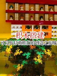-KIDSLAND(北京蓝色港湾店)