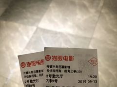 -兰岛广场(白沙路店)