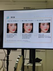 -KISS U 国际美学