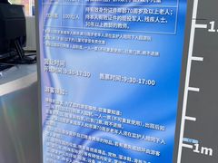 -江和美海洋公园