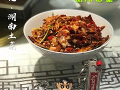 -农耕记·湖南土菜(halo广场店)