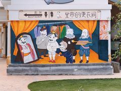 -安徒生童话乐园