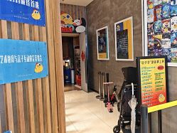 -小鸡哆哆故事屋·儿童乐园(嘉里城店)