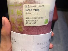 -奈雪的茶(东原悦荟店)