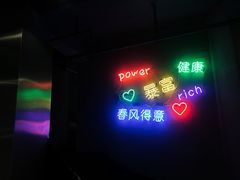 -烎记烧烤(蓝天花园店)