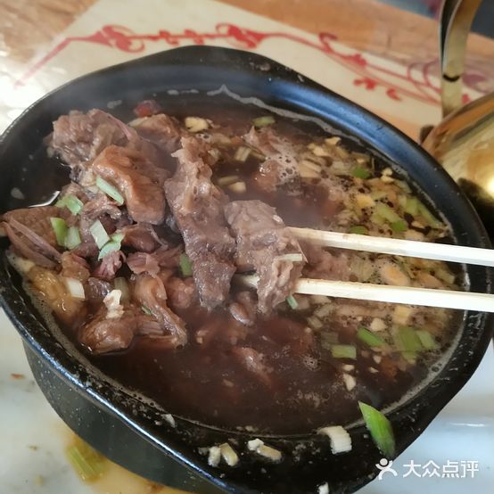 清真域盛斋饭庄