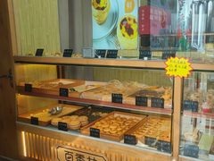 -包满意面包糕点(东坝店)