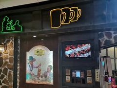 门面-汉巴味德(大悦城店)