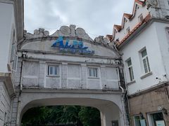 -世界之窗阿尔卑斯冰雪世界