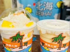 -椰椰大吉(侨港店)