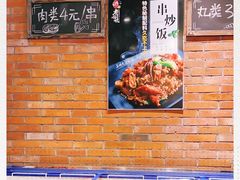 -老啪叽串炒饭(铁百店)