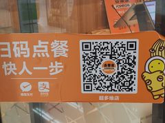 -吉野家(深圳超多维科技大厦分店)