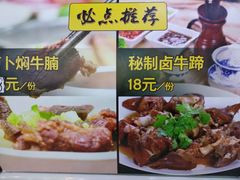-顺德佬(石厦店)