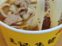 -王记生烫牛杂面馆(兰陵路店)
