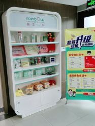 -睿宝儿科·眼科·口腔(杨浦新江湾城店)