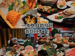 -一本魅·日式料理