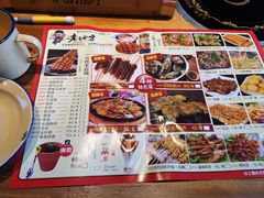 -香约老地方烧烤(九道街店)