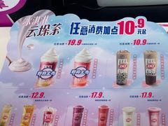 -DQ·蛋糕·冰淇淋(阜盛道店)