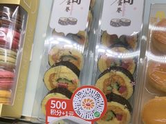 -爱维尔阳光蛋糕(越湖店)