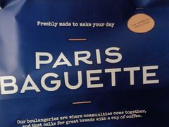 -巴黎贝甜(大宁国际商业广场店)