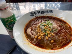 -节节香.成都非遗肥肠粉(总店)