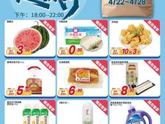 -华润万家(荔湾店)