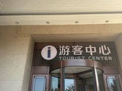 -国信南山温泉