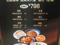 -北京厨房(SKP店)