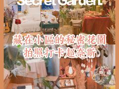 -知物癖(牛王庙店)