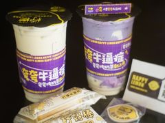 哇KAO黑杞士烤奶茶-快乐柠檬happylemon(日月光店)